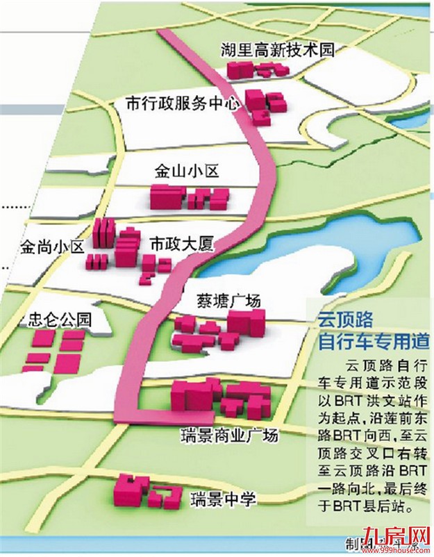我市拟建“空中”自行车道 设于BRT桥下单侧单向两车道——九房网 我市拟建“空中”自行车道 设于BRT桥下单侧单向两车道——九房网