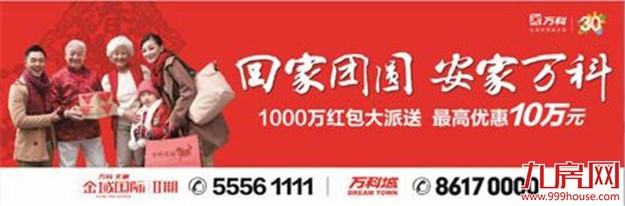 不懂这些,你好意思说自己是地产营销人吗?!(内附:2016年上半年房企营销能力TOP30名单)——九房网 不懂这些,你好意思说自己是地产营销人吗?!(内附:2016年上半年房企营销能力TOP30名单)——九房网