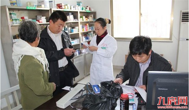 厦门新增一批医保定点医疗机构 其中思明区142家——九房网