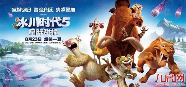 8月观影指南 30+部影片汹涌暑期档!影院估计要挤爆啦!——九房网 8月观影指南 30+部影片汹涌暑期档!影院估计要挤爆啦!——九房网