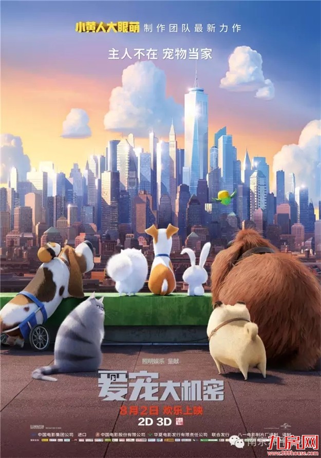 8月观影指南 30+部影片汹涌暑期档!影院估计要挤爆啦!——九房网 8月观影指南 30+部影片汹涌暑期档!影院估计要挤爆啦!——九房网