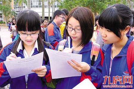 高招本一批今日志愿录取 今明两天可陆续查询结果——九房网