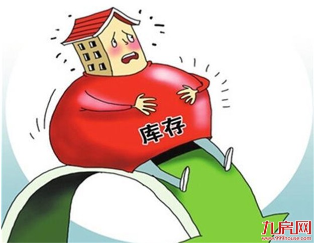 闽将打通商业地产库存转换通道 允许调整商住比例——九房网