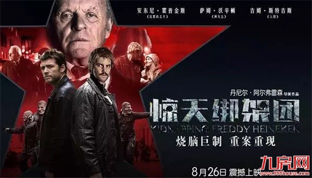 8月观影指南 30+部影片汹涌暑期档!影院估计要挤爆啦!——九房网 8月观影指南 30+部影片汹涌暑期档!影院估计要挤爆啦!——九房网