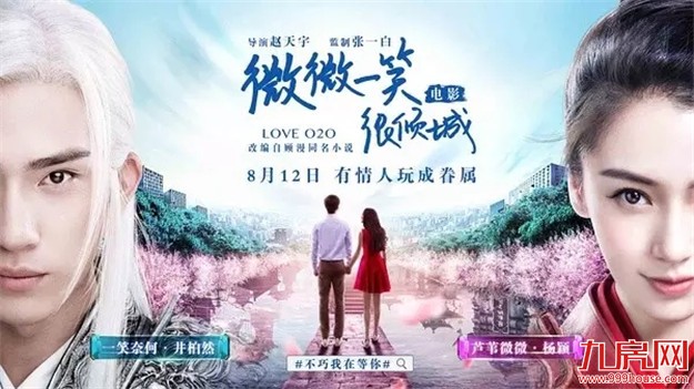 8月观影指南 30+部影片汹涌暑期档!影院估计要挤爆啦!——九房网 8月观影指南 30+部影片汹涌暑期档!影院估计要挤爆啦!——九房网