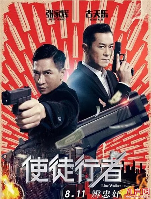 8月观影指南 30+部影片汹涌暑期档!影院估计要挤爆啦!——九房网 8月观影指南 30+部影片汹涌暑期档!影院估计要挤爆啦!——九房网