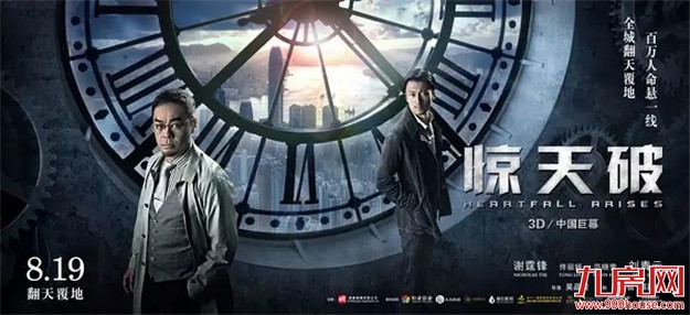 8月观影指南 30+部影片汹涌暑期档!影院估计要挤爆啦!——九房网 8月观影指南 30+部影片汹涌暑期档!影院估计要挤爆啦!——九房网