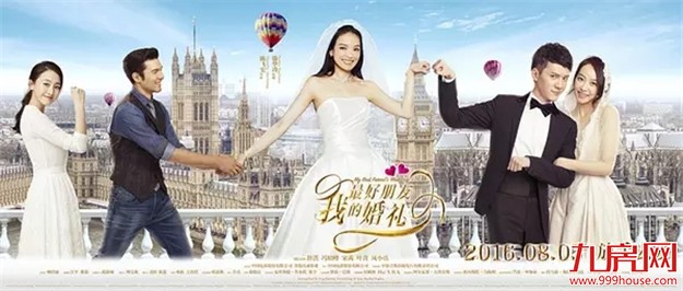 8月观影指南 30+部影片汹涌暑期档!影院估计要挤爆啦!——九房网 8月观影指南 30+部影片汹涌暑期档!影院估计要挤爆啦!——九房网