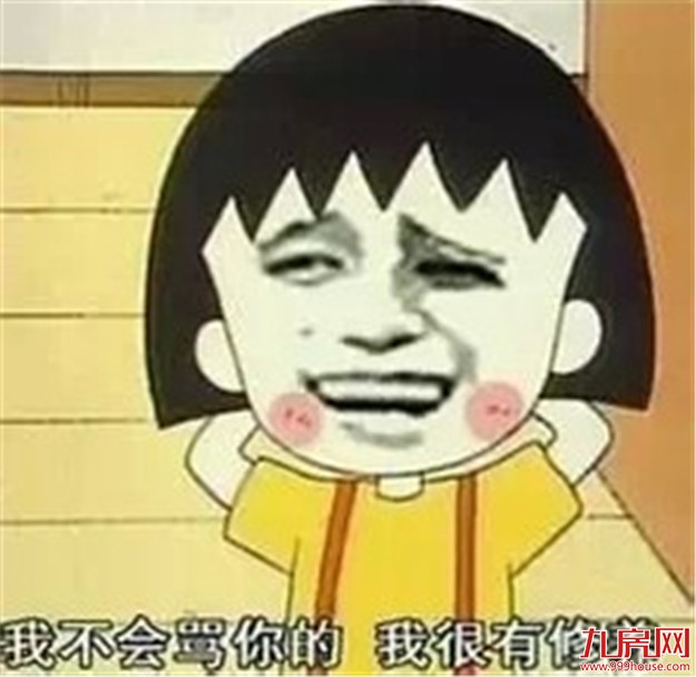 厦门房产,厦门房地产,厦门新房,九房网,厦门房产