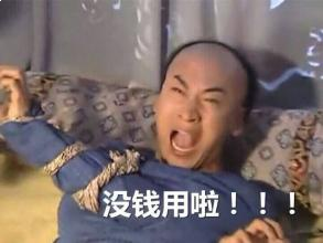 看哭！在厦门，有一套房=少奋斗60年？——九房网