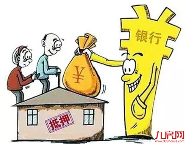 【重磅】“以房养老”试点厦门!——九房网 【重磅】“以房养老”试点厦门!——九房网