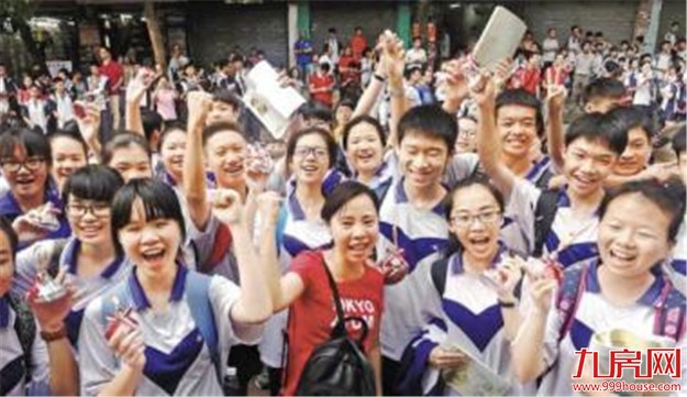 中招普高录取线出炉 各校最低投档分数比去年大幅下降——九房网 中招普高录取线出炉 各校最低投档分数比去年大幅下降——九房网