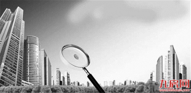 经济观察:中国楼市“白银时代”四个“两难”博弈——九房网