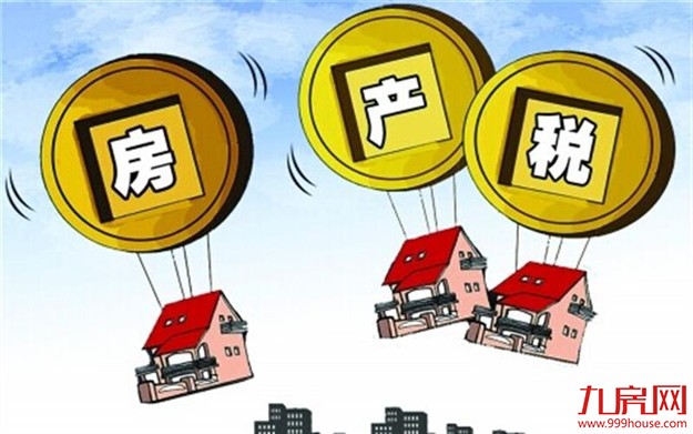 开征房地产税 落地根本在于不动产登记落实和推进——九房网