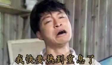 这几天在厦门，简直生不如死！楼盘与天气肩并肩上天——九房网