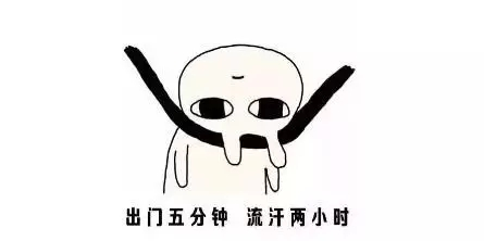 这几天在厦门，简直生不如死！楼盘与天气肩并肩上天——九房网