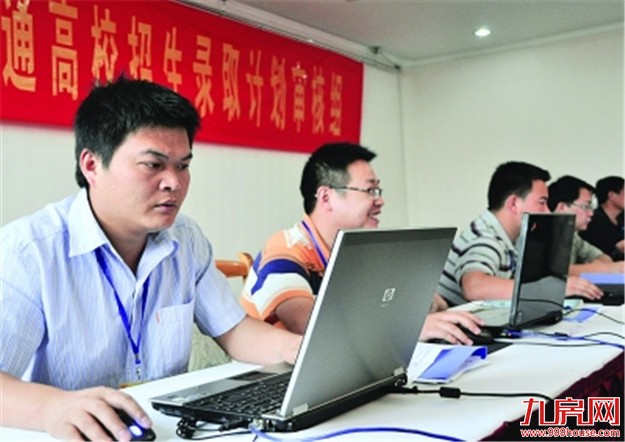 今年闽3.53万人被本一批院校录取 其中“985”录取近5700人——九房网