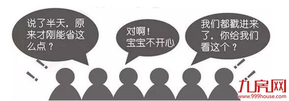 重磅！房贷利息抵个税明年落地厦门？这才是真相！——九房网