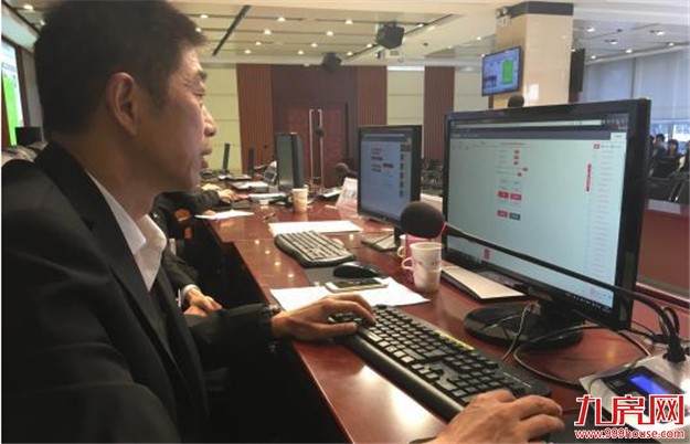 南京下周土地拍卖被临时叫停 出让方式改为网络竞拍——九房网