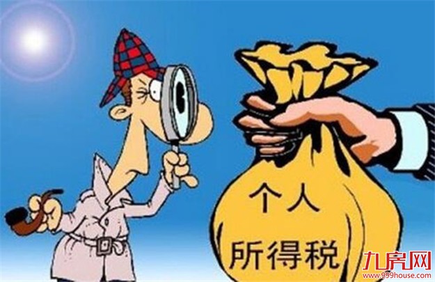 贾康：个人所得税可抵扣房贷已明确 房价将如何变化——九房网