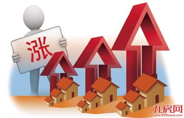 百城房价连涨15个月 一线城市涨幅均靠后——九房网