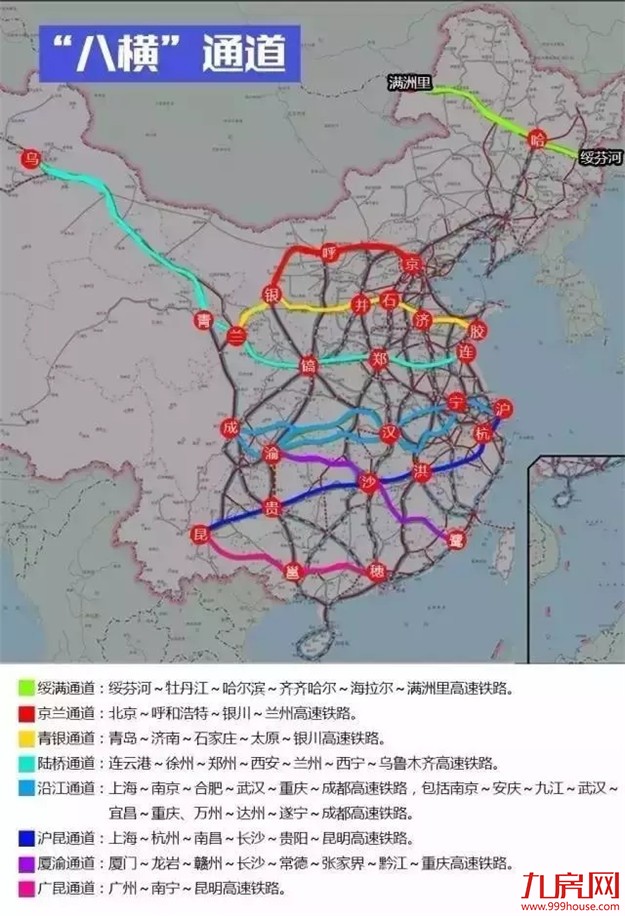 震惊!国家告诉你:厦门失宠了?福州成了新贵——九房网 震惊!国家告诉你:厦门失宠了?福州成了新贵——九房网