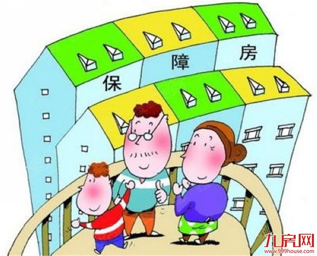 厦门规划建设保障性住房60851套 已竣工交付38024套——九房网