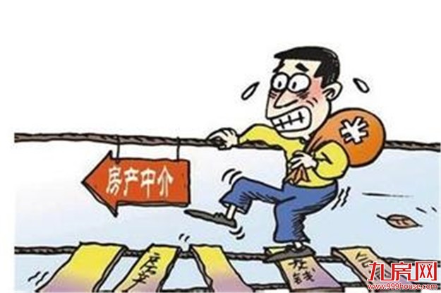 全国地产中介乱象丛生 业内倡导自律保证真实性——九房网