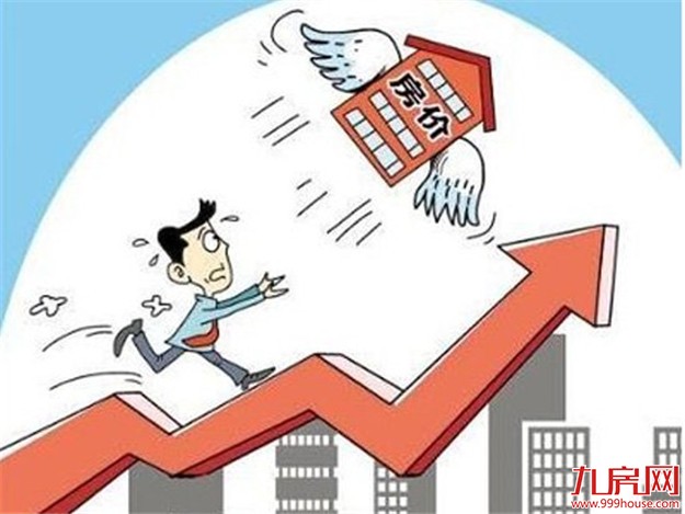 官方报告总结:2015年北京房价恢复性上涨 连涨10个月——九房网 官方报告总结:2015年北京房价恢复性上涨 连涨10个月——九房网