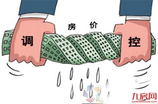 二线城市纷纷出手调控 楼市“金九银十”如何演绎?——九房网 二线城市纷纷出手调控 楼市“金九银十”如何演绎?——九房网