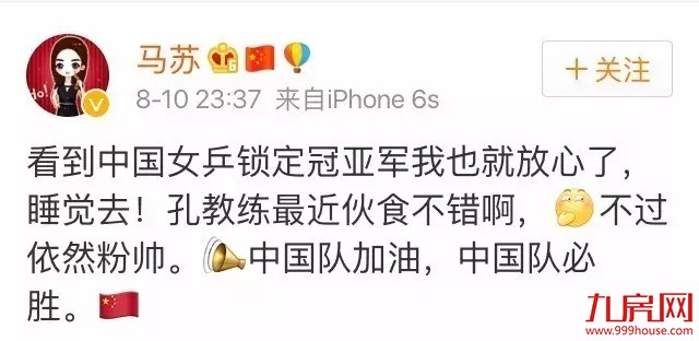 这届奥运会真是太欢乐了!笑到停不下来!泥石流算什么,山体滑坡还在后面!——九房网 这届奥运会真是太欢乐了!笑到停不下来!泥石流算什么,山体滑坡还在后面!——九房网