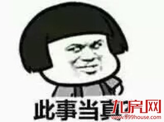 厦门房产,厦门房地产,厦门新房,九房网,厦门房产