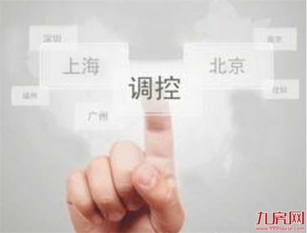 因城施策 有效预防房地产“高烧”——九房网