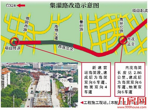 集灌路改造工程施工正式进入冲刺阶段 主线桥计划10月底通车 ——九房网