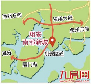 翔安新城建设全面提速 未来将建设成厦门市典范核心区——九房网
