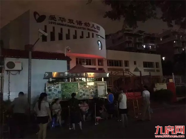 天啊撸！厦门最贵学区房每平炒到这个价？ （内附最新学区房价格表）——九房网