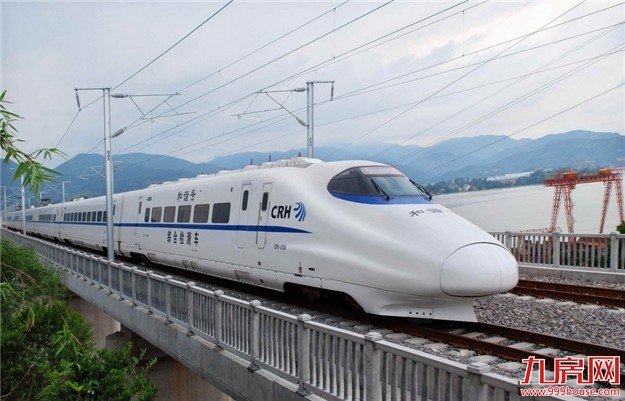 新规！动车上吸烟被罚2次 不能再购买动车票——九房网