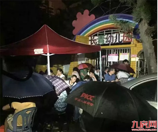 天啊撸！厦门最贵学区房每平炒到这个价？ （内附最新学区房价格表）——九房网