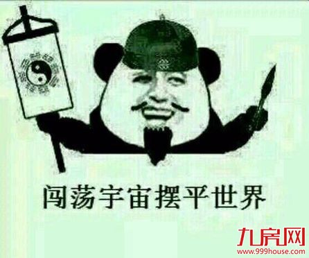 无闽系不地王！110亿！融信摘全国地王！（附闽系地王）——九房网