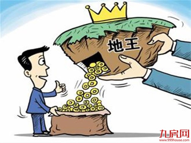 广州新“地王”出炉 周边楼盘纷纷宣布封盘涨价——九房网