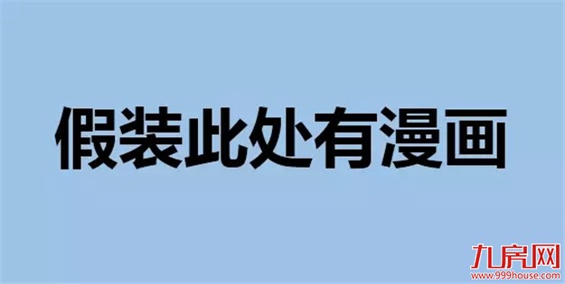 老板说要请傅园慧、papi酱、咪蒙写中秋博饼广告文案，后来……——九房网