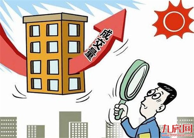 前7月成交超2015全年 别墅市场提速“换档”——九房网