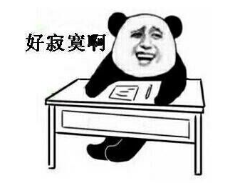 少年我看你骨骼惊奇，有洪荒之力加身！不如来参加“特新杯”篮球赛吧？——九房网