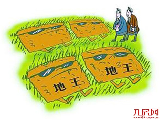 土地市场料启动“控地王”模式——九房网