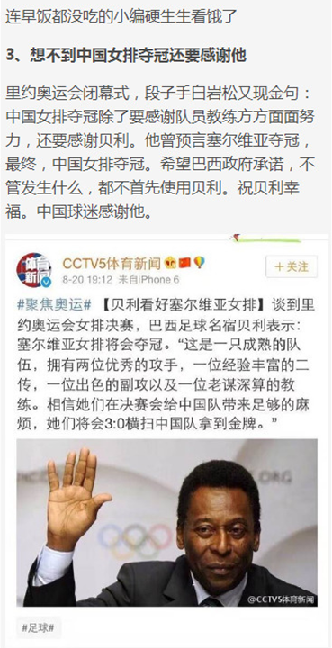 2016里约奥运闭幕式上的这十个瞬间，我也是万万没想到↓↓↓↓↓——九房网