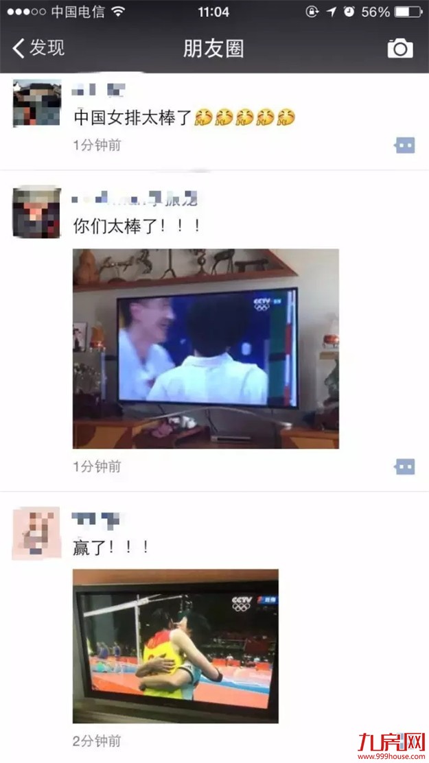 中国女排时隔12年终于夺冠！但是她们的工资在厦门却买不起一套房——九房网