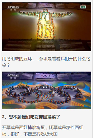 2016里约奥运闭幕式上的这十个瞬间，我也是万万没想到↓↓↓↓↓——九房网