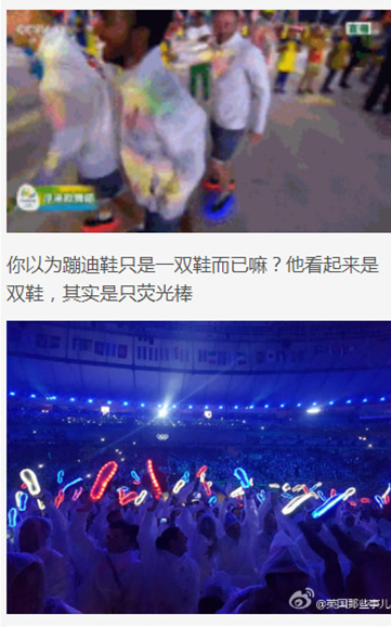 2016里约奥运闭幕式上的这十个瞬间，我也是万万没想到↓↓↓↓↓——九房网