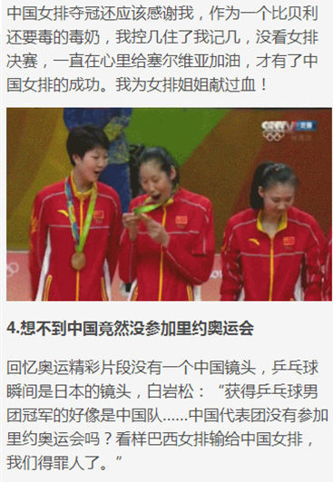 2016里约奥运闭幕式上的这十个瞬间，我也是万万没想到↓↓↓↓↓——九房网