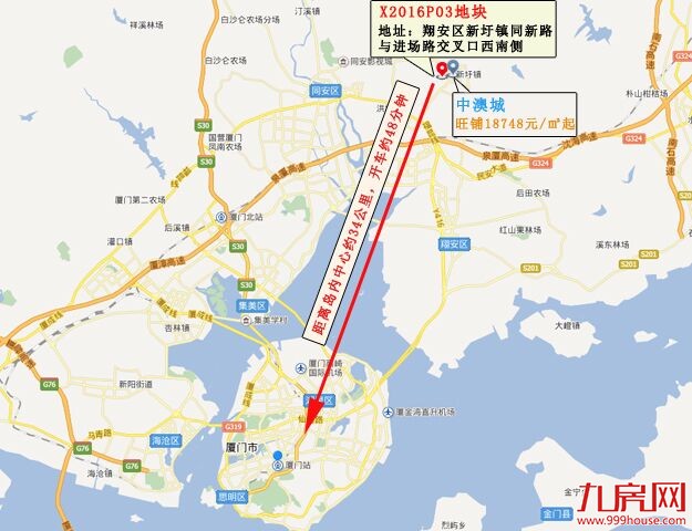 ×地产以×亿元竞得翔安X2016P03地块 楼面价×元/㎡——九房网